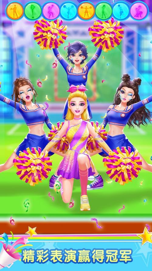 啦啦队少女游戏全部解锁版脸部特效安卓紫色版