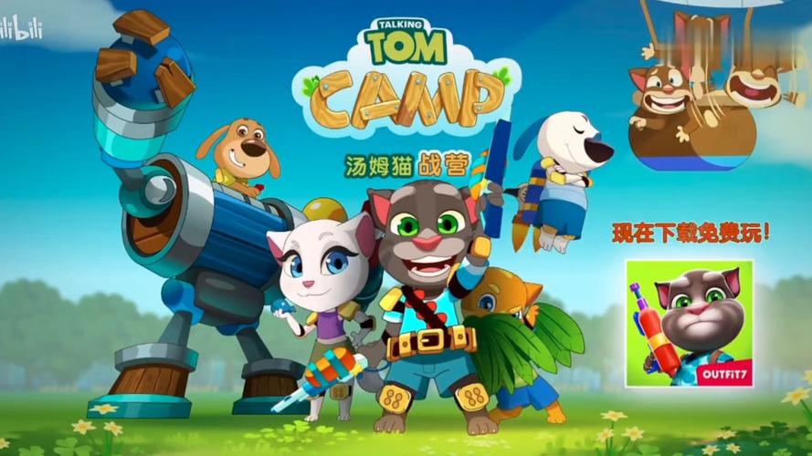 汤姆猫战营全部解锁版破解版永久免费安装版