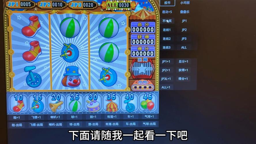 超级马戏团推币机模拟器无限阅读