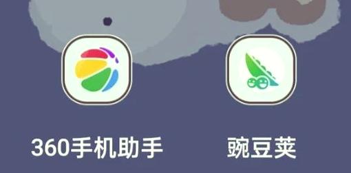 网易手机助手