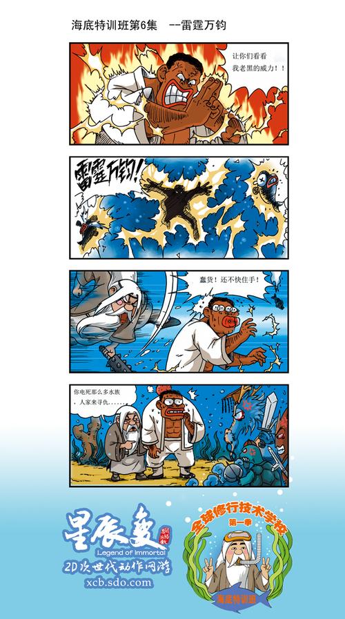 xm漫画下载最新版彩色