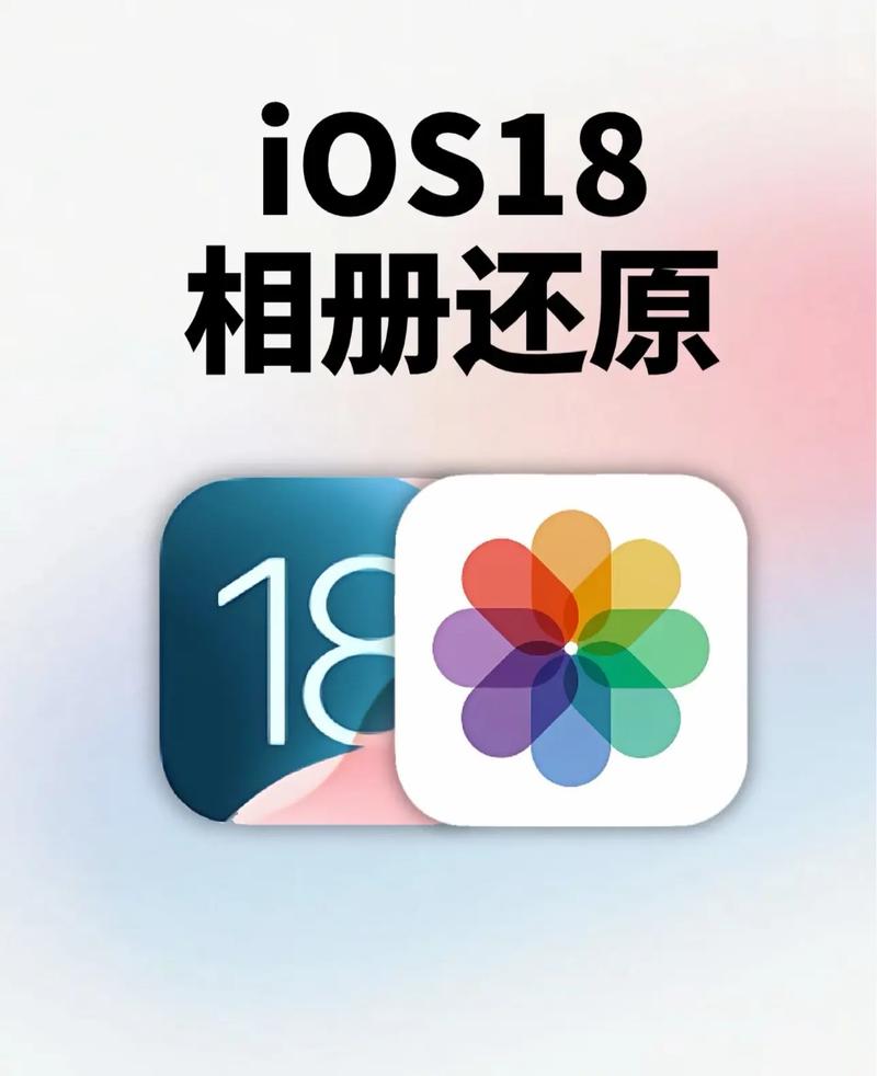 仿iOS相册无限能量修改版