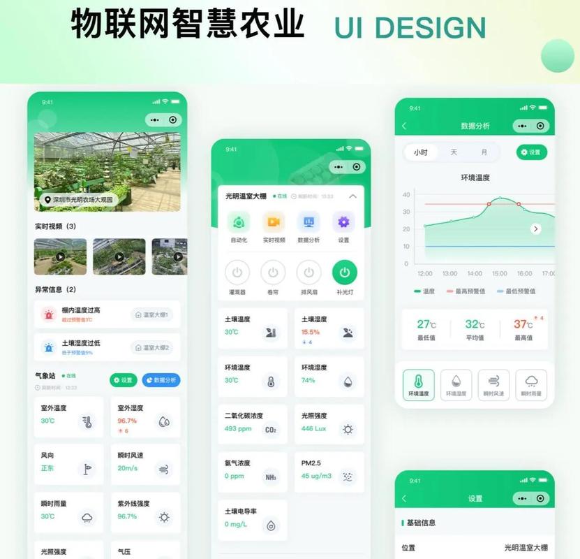 手机上用什么软件可以查基本农田提速版修改版无广告