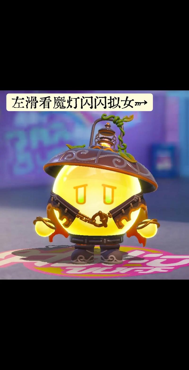 魔灯无限刷邀请版