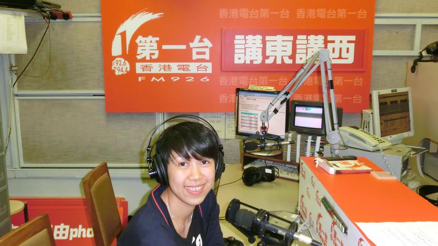 香港电台第一台在线收听高保真