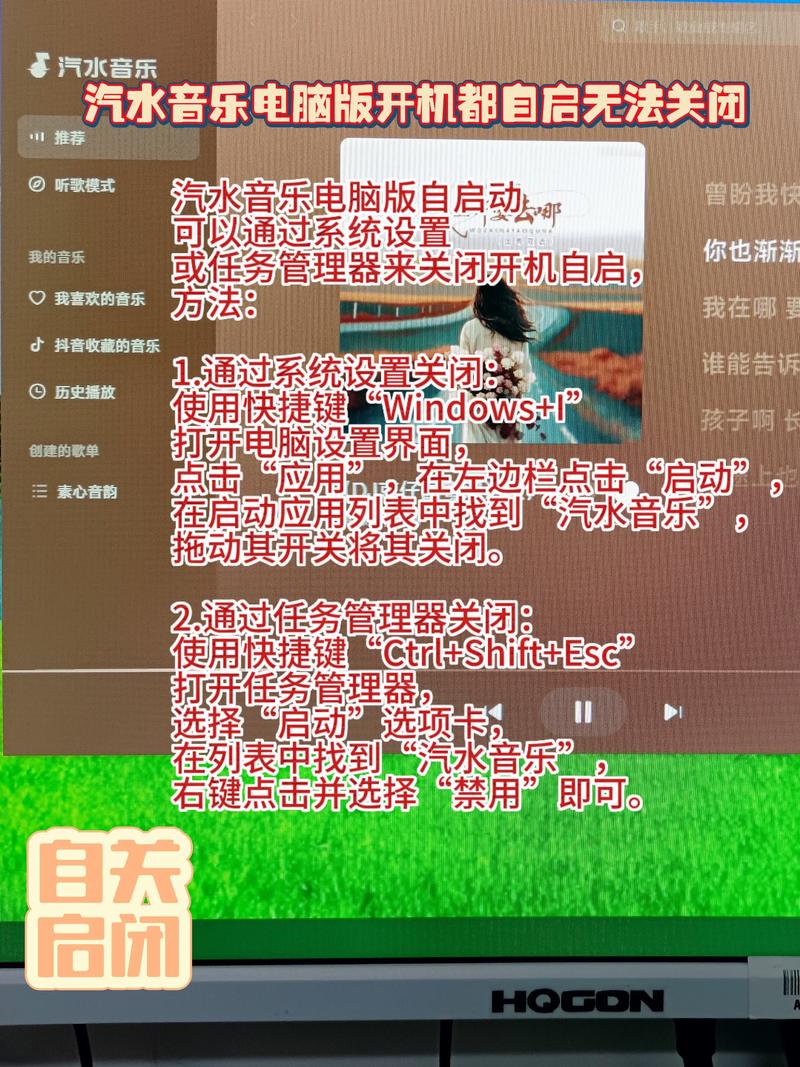 汽水音乐被限制怎么解除pc端破解无限配额