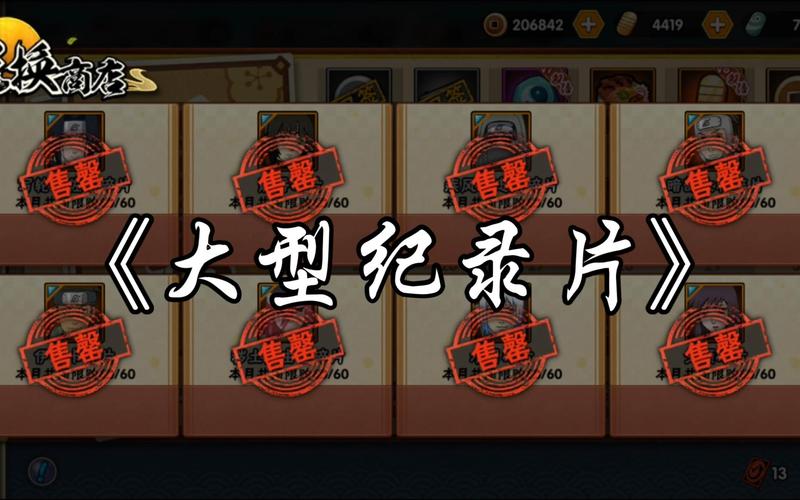 火影奖励网站官网入口