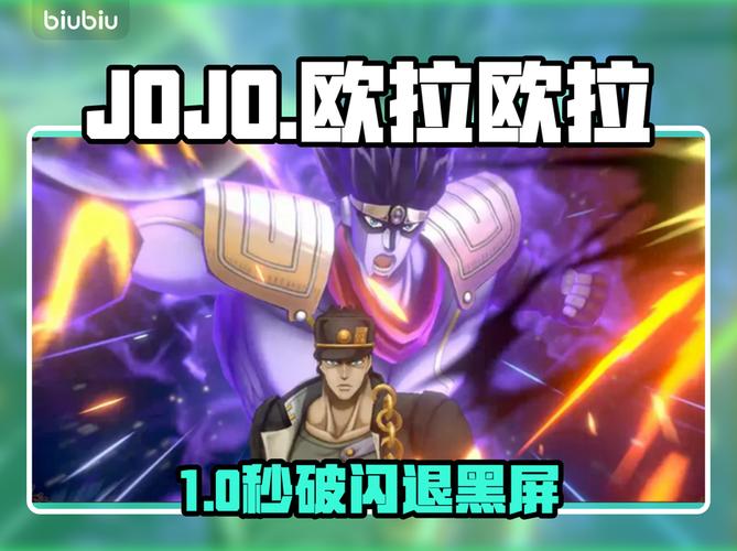 jojo国际版模组觉醒光碟下载防闪退