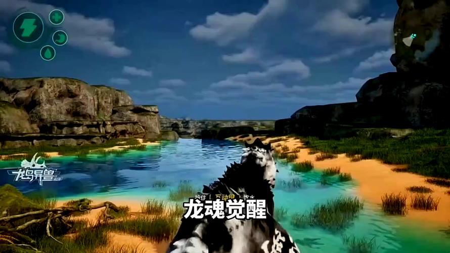 龙岛异兽起源官方正版经典版无广告去广告安卓版