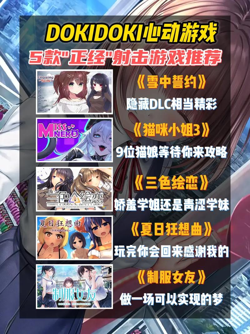 绅士必备十大黄油单机2023无限流量免费红色版