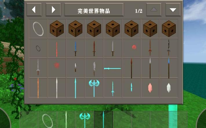 生存战争完美世界版本下载