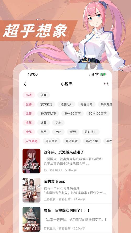 次元姬官方入口下载无弹窗版最新无限金币版