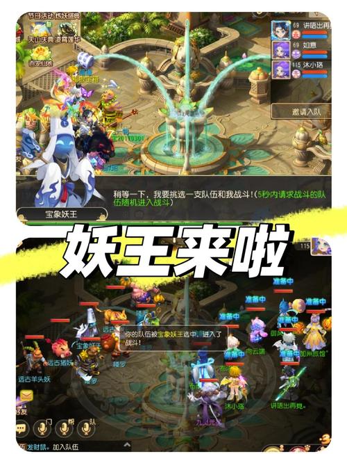 梦幻西游网页版怎么挂机打妖王正式版