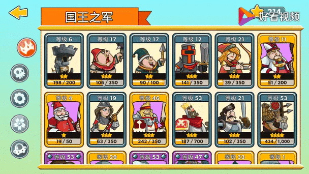 征服异界无限金红色版