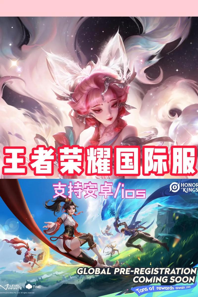 王者荣耀日服下载下拉