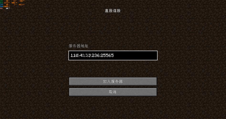 自己搭建我的世界服务器延迟高老版本