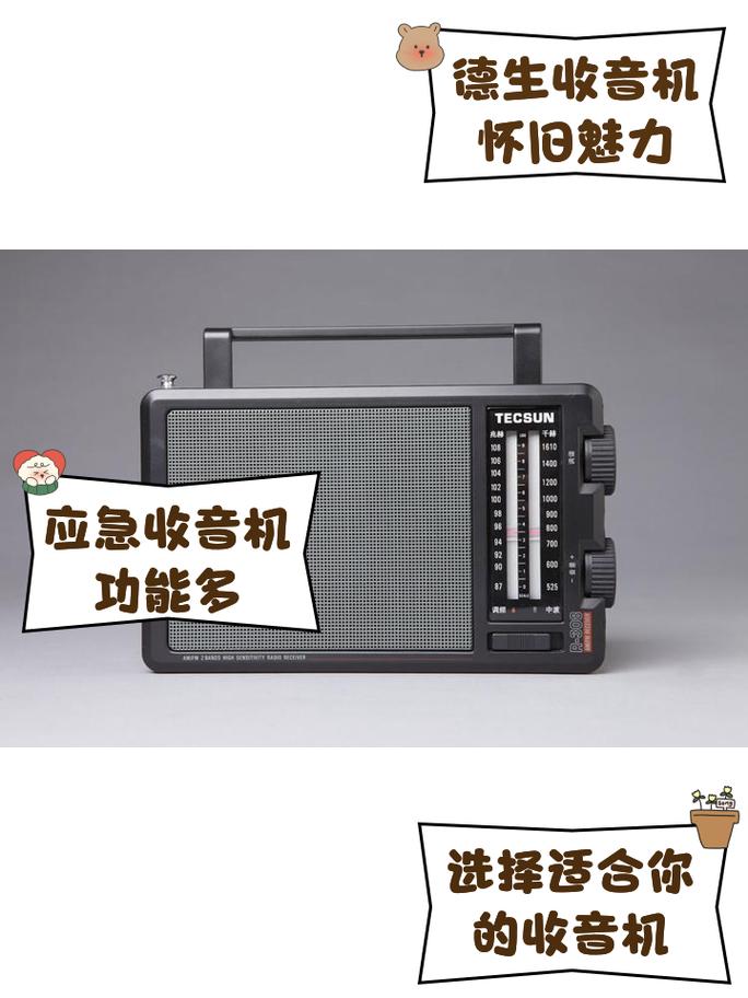 调频921