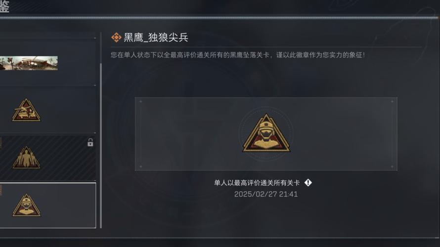 独狼无限金币高