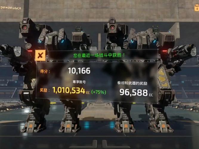 战斗泰坦破解版无限能源币2101手机版