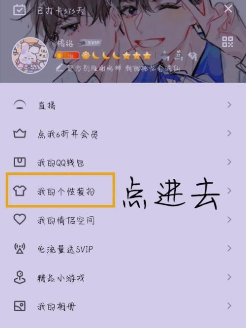 qq七彩糖果气泡设置链接免付费版