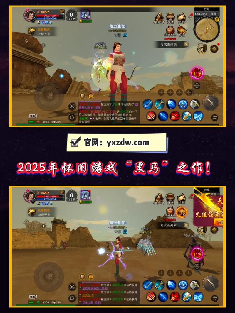 丝路传说手游官