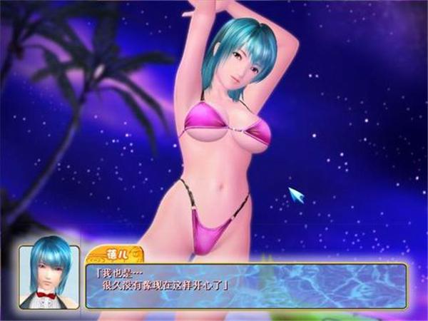 性感沙滩3中文下载橙色版