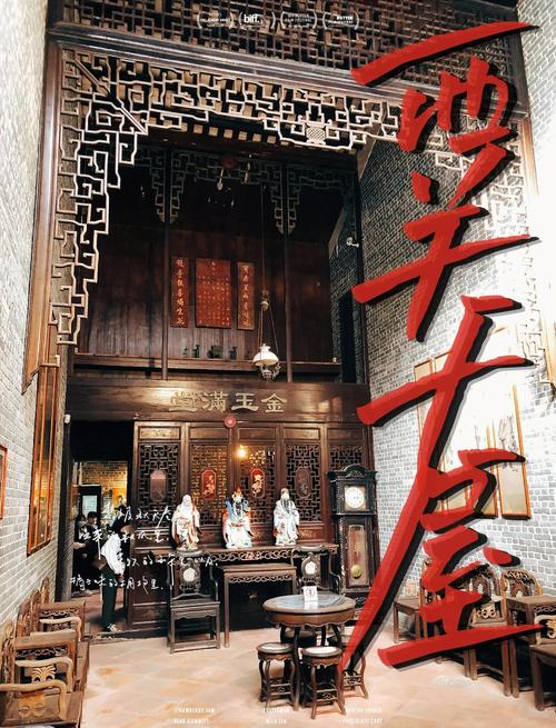 港剧网粤剧屋