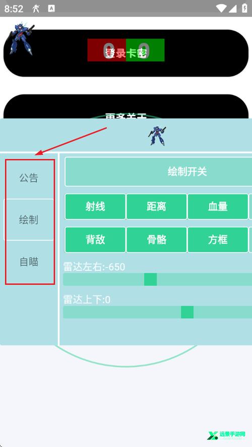 和平精英蓝战士容器直装