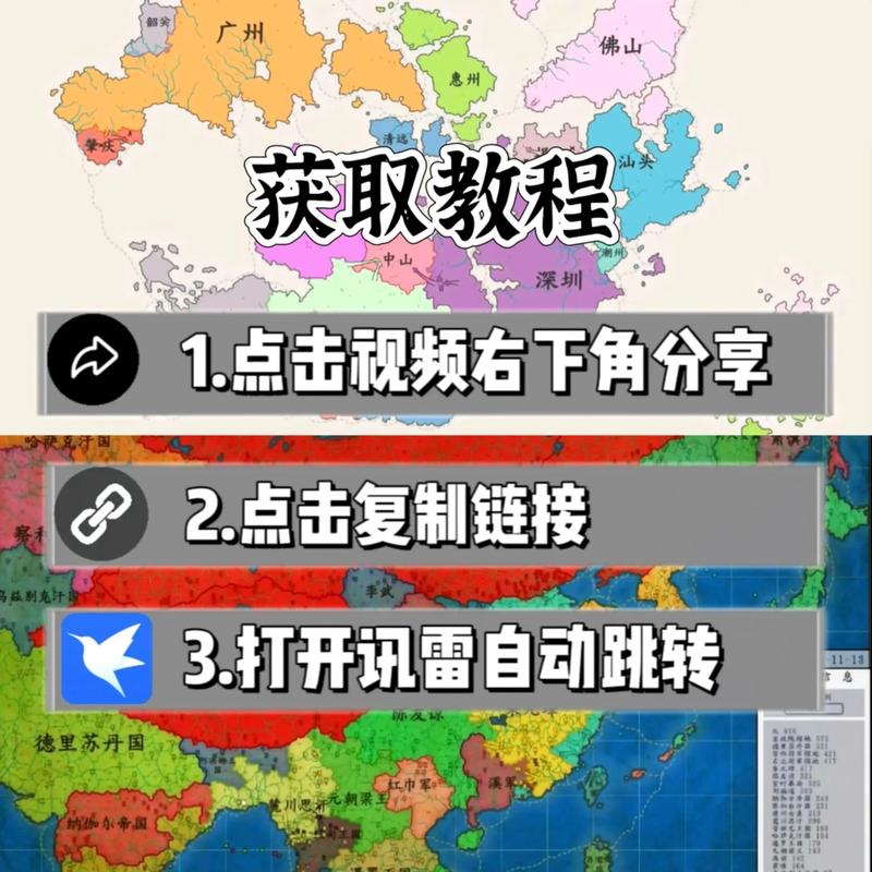 架空地图制作网站极速版2023