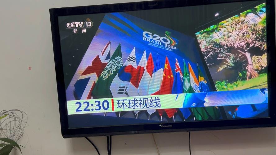 930 tv