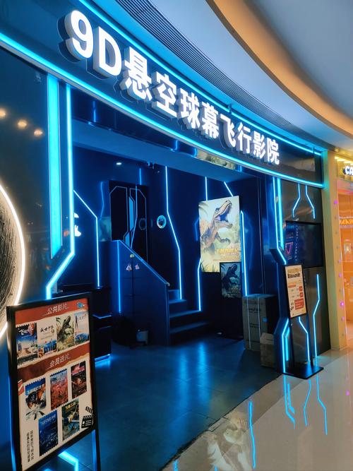蓝鹰影院TV