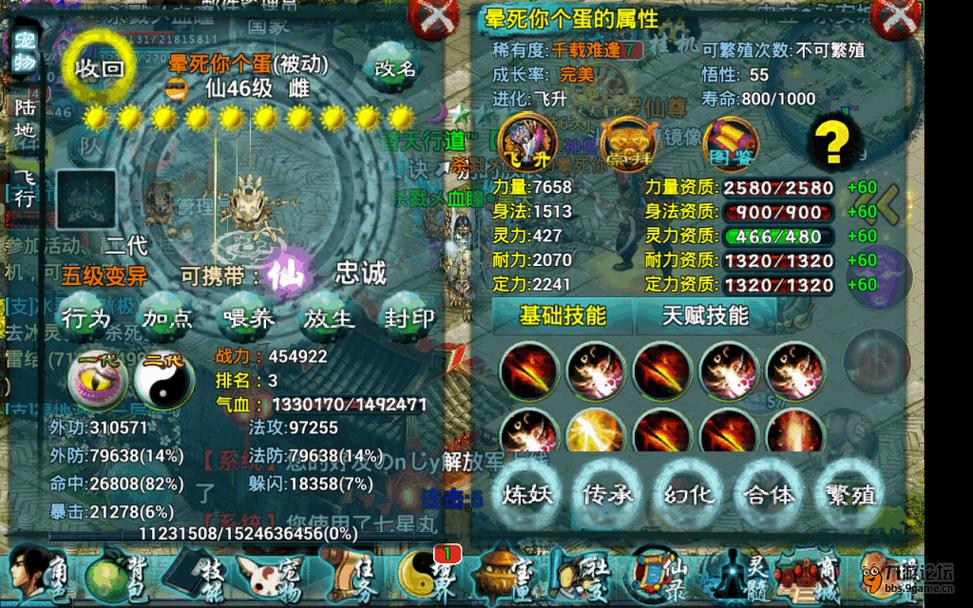忘仙破解版无限银子无限刷邀请版