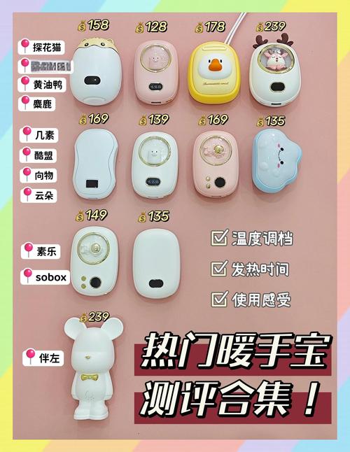 暖手宝app官方安装最新版2023年