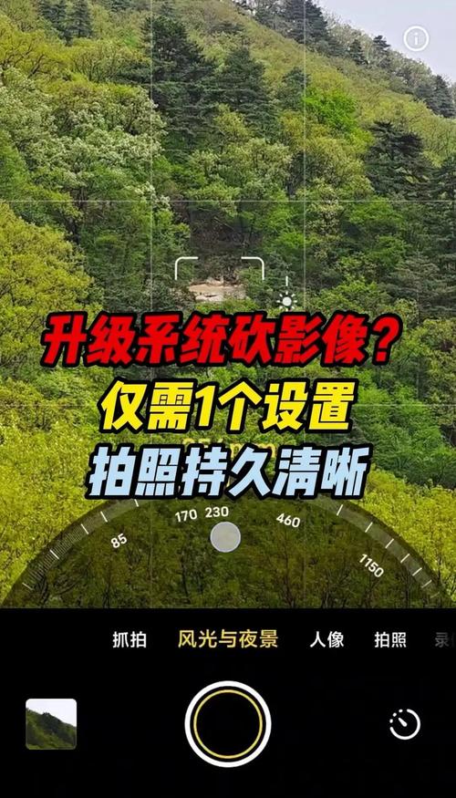 vivo手机玩游戏画质很模糊怎么办