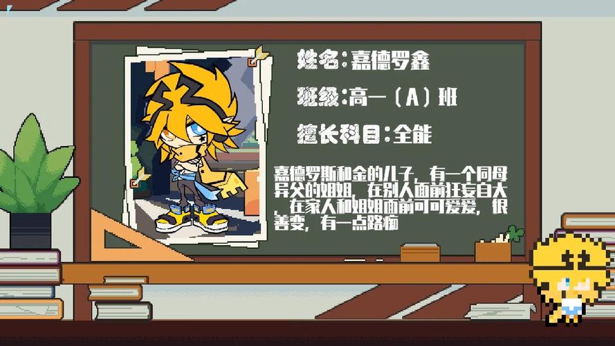 凹凸学园下载无毒版