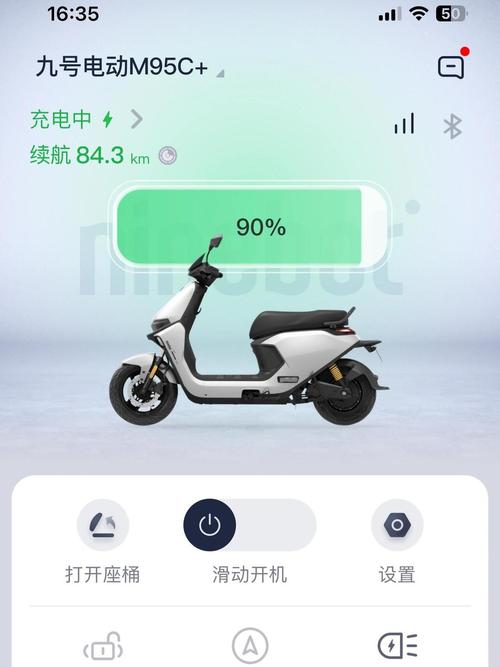 九号电动车固件升级限速