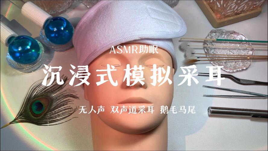 声控助眠特殊版