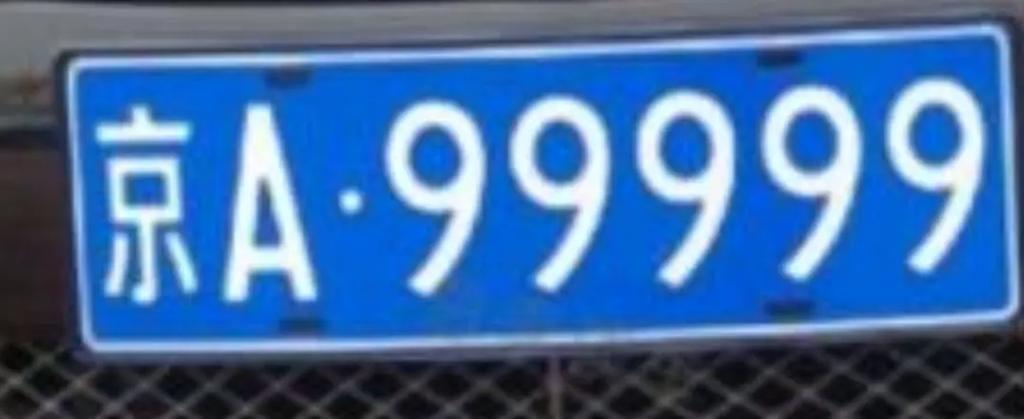 抖音99999