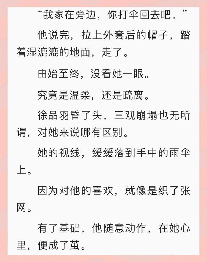 附赠by旁观者txt