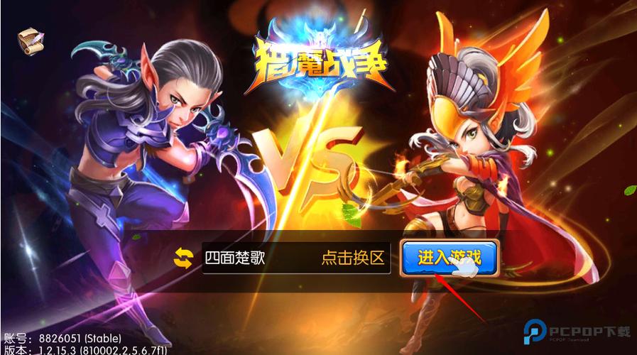 猎魔战争手机版最新版破解版无限刷邀请版