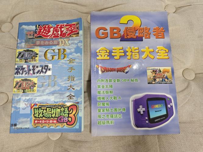 金手指 gamecih