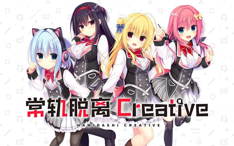 常轨脱离安卓直装补丁安卓原版清爽版