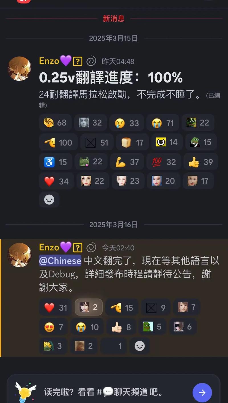 特工17v25安卓汉化黑色免费最新版安装