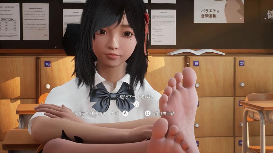 放学后的大冒险