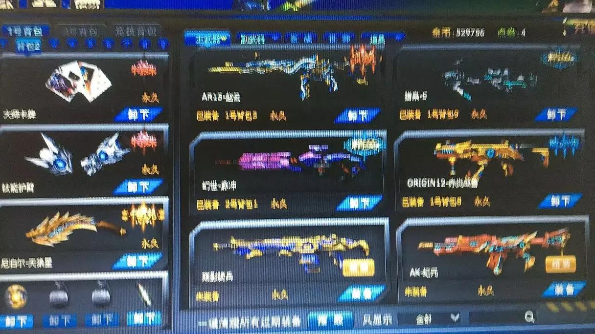 火线精英免费账号密码电脑版安装免广告精产国品免费老版