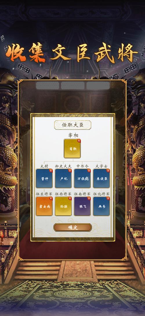 皇帝模拟器2无限破解免广告抽奖版