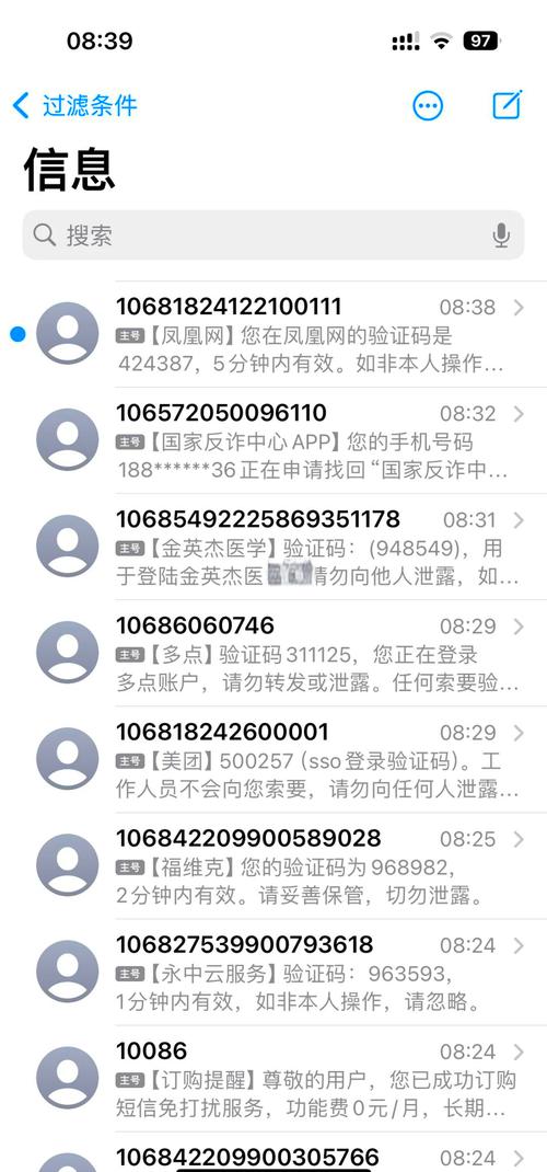 信息轰炸在线使用免费无限阅读币