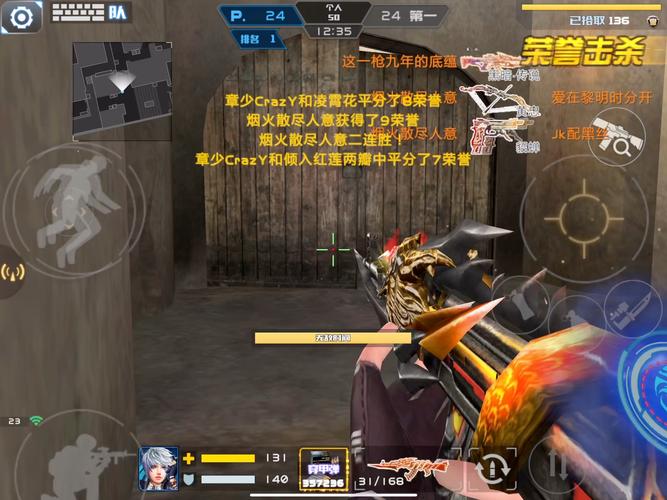 全民枪战版本大免广告版