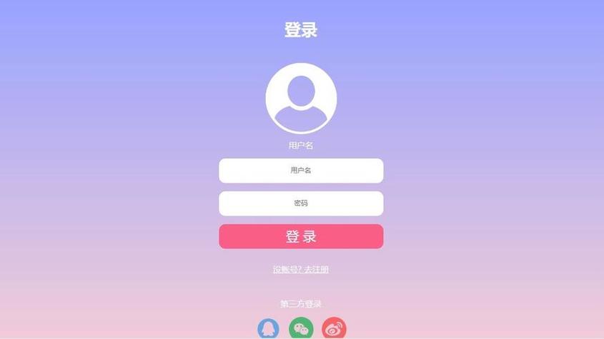 随心位移免费版