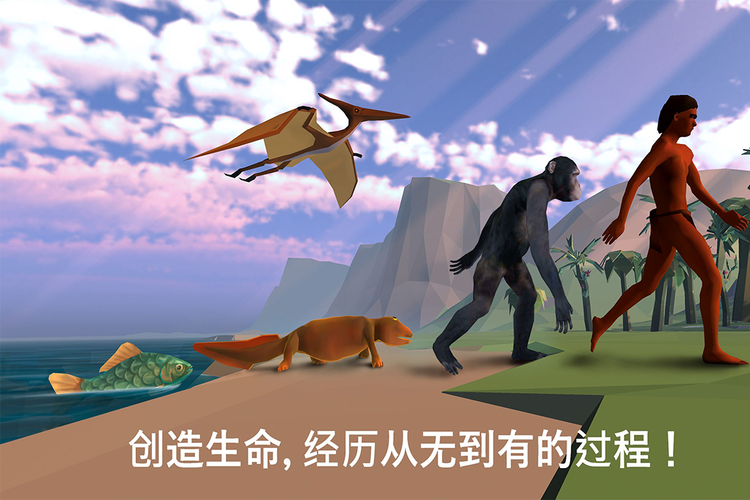 从细胞到奇点进化永无止境最新版无限能量破